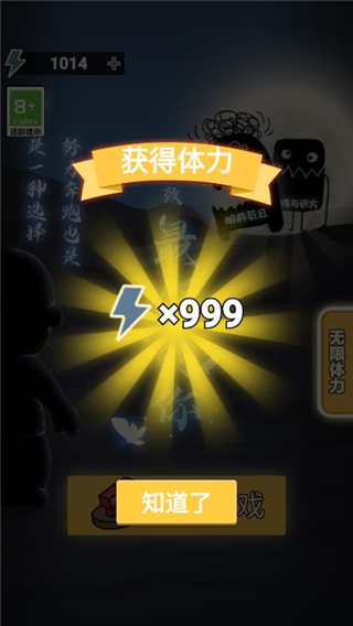 最好的你截图2
