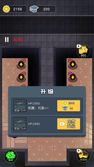 最好的你截图5