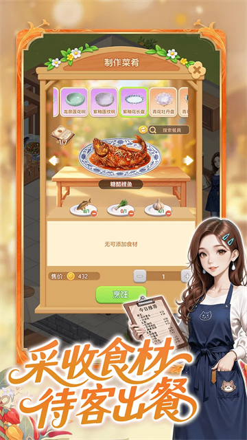 解忧梦幻岛无限钻石版截图4