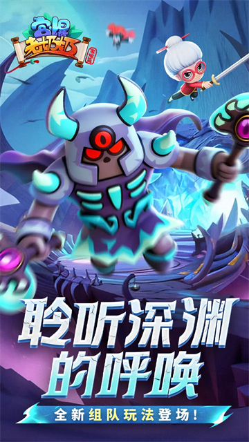 宫爆老奶奶家族篇截图1