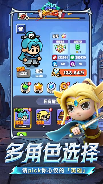 宫爆老奶奶家族篇截图3