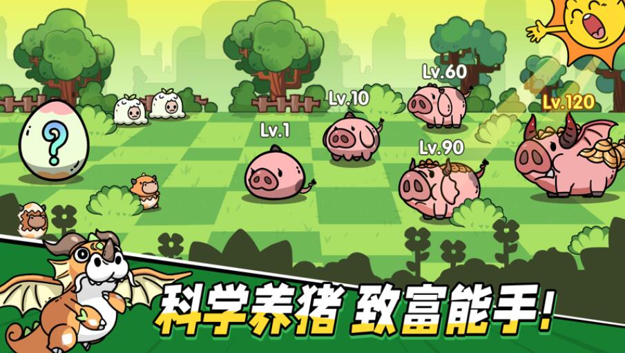 次神光之觉醒无限钻石版截图5