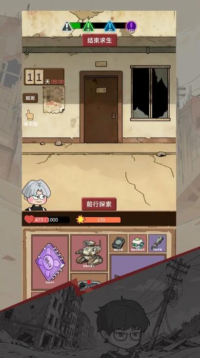 宿舍求生废土篇无广告版截图1