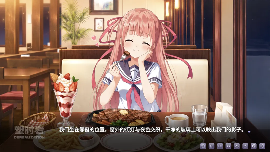 塑时者截图5
