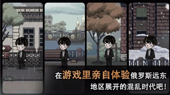 迈哲木佩奇卡截图1