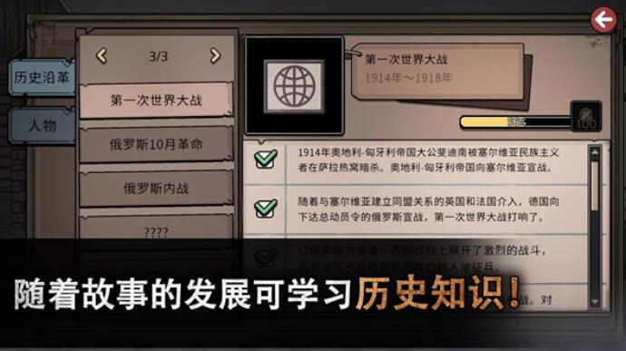 迈哲木佩奇卡截图2
