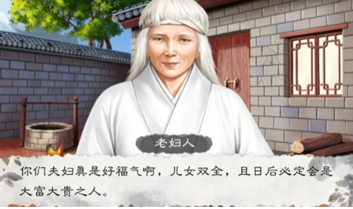 倾许江山截图2