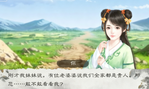 倾许江山截图3