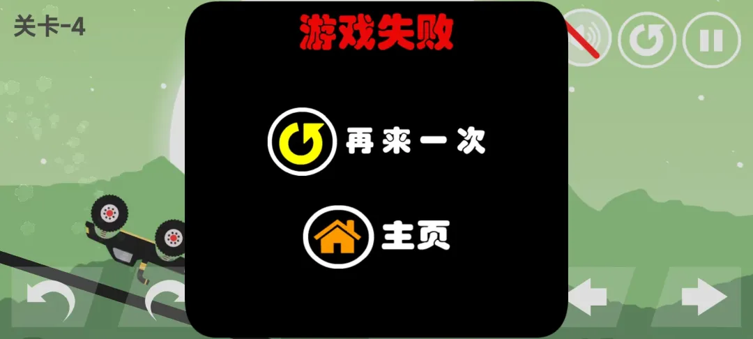 荒野速递截图1
