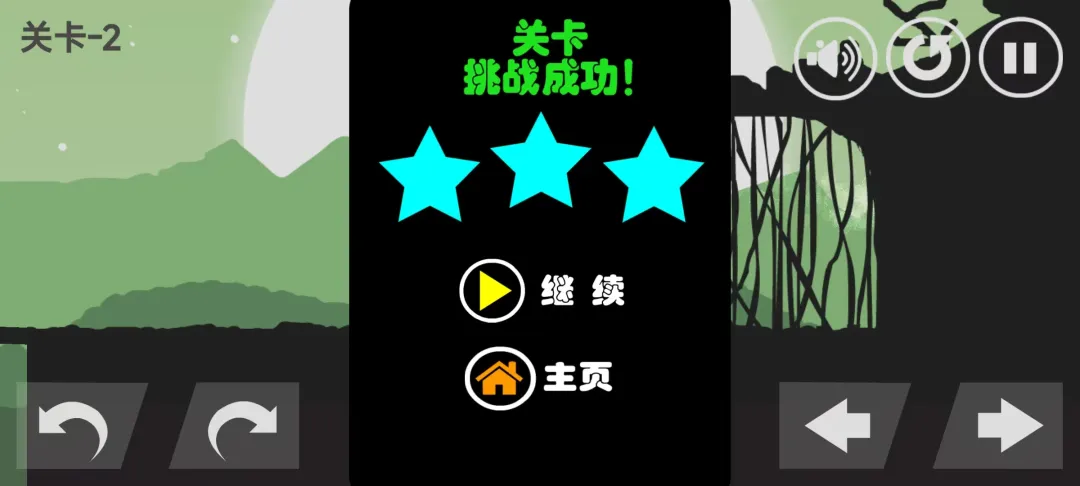 荒野速递截图3