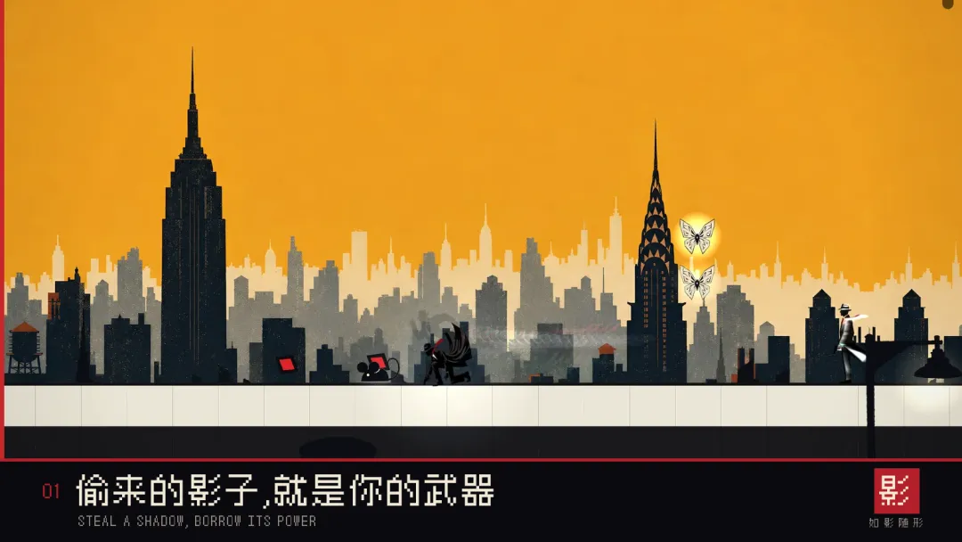 如影随形截图2