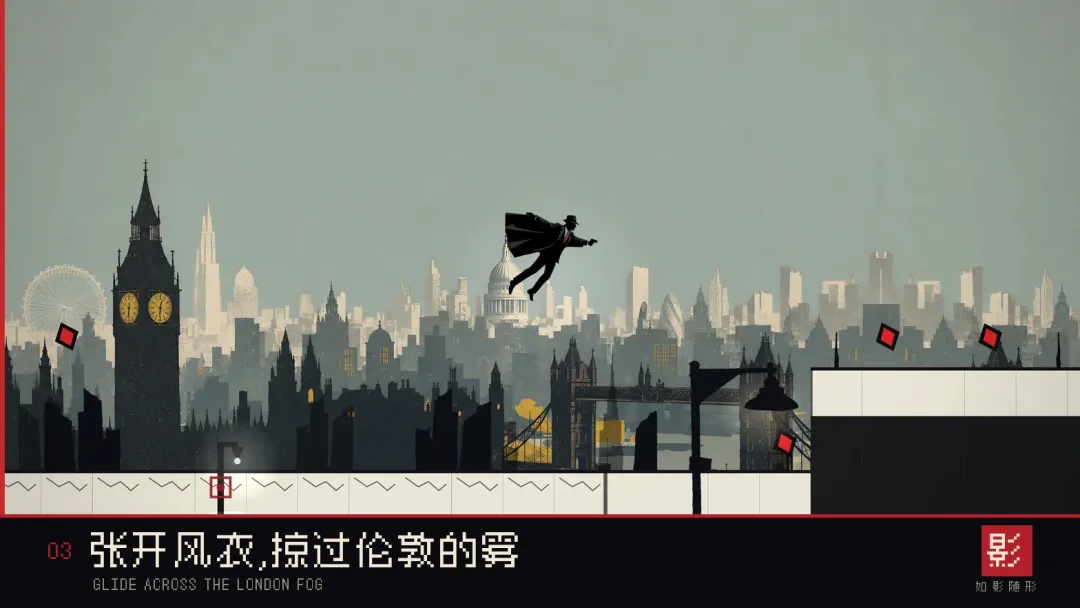 如影随形截图4