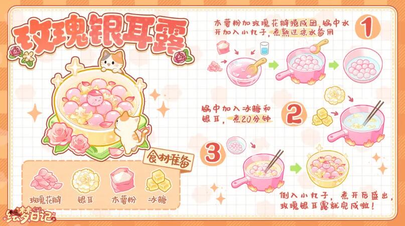 绘梦日记内测版截图4