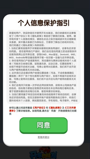 开车也能发截图1