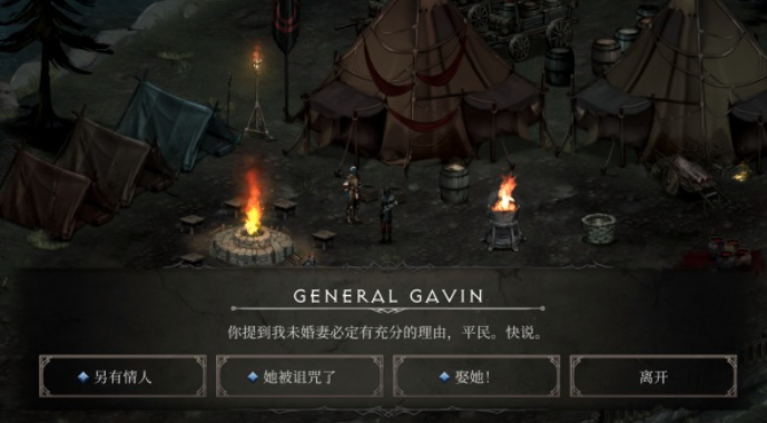 吸血鬼的堕落2汉化版截图1