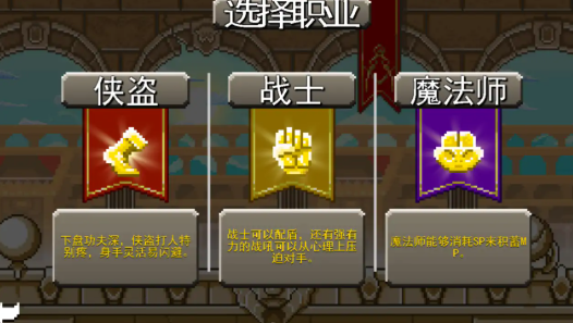 斗士崛起汉化版截图2
