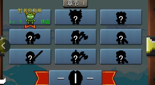 斗士崛起汉化版截图4