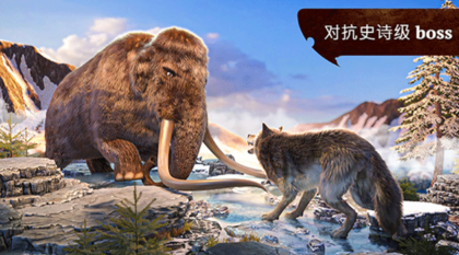 狼族中文版截图1