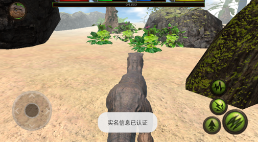 终极恐龙模拟器无限经验版截图2