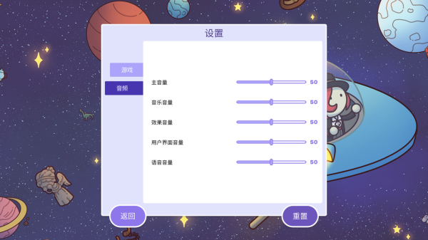 时代之下2截图1