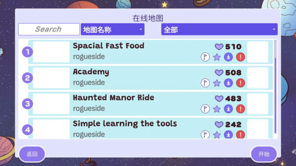 时代之下2截图4