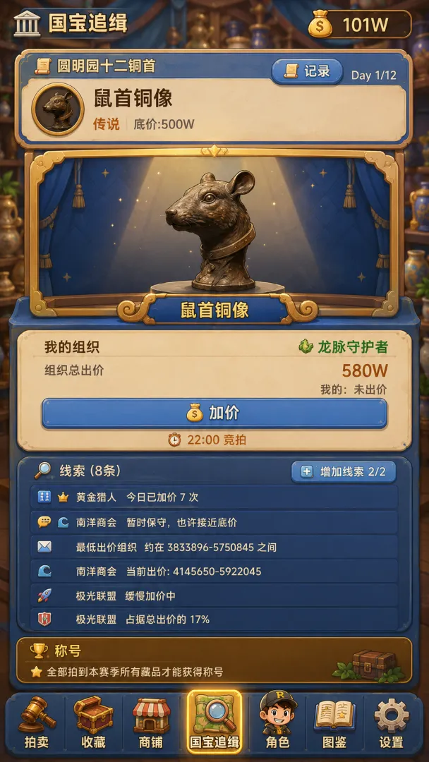 集装箱盲盒截图3
