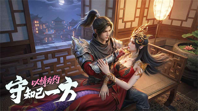 斗破苍穹斗帝之路截图4