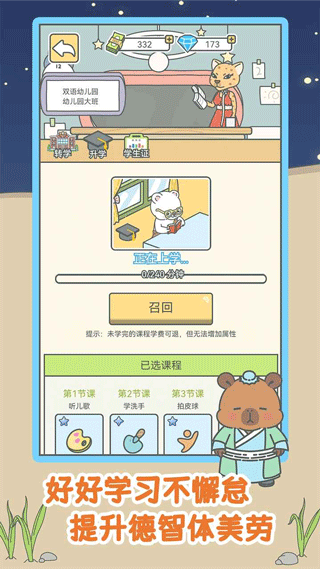 宠我一生无限钻石版截图2