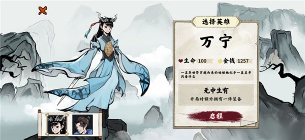 异兽自走棋截图4