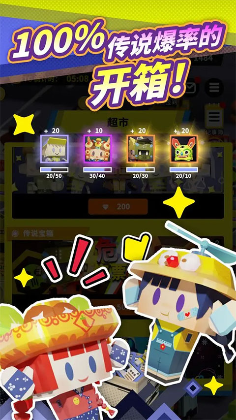 收费站模拟器折相思版截图2
