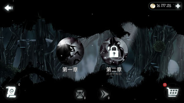 恶魔齿轮中文版截图1