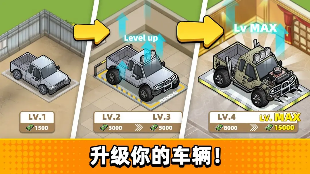 二手车模拟器内置菜单版截图2