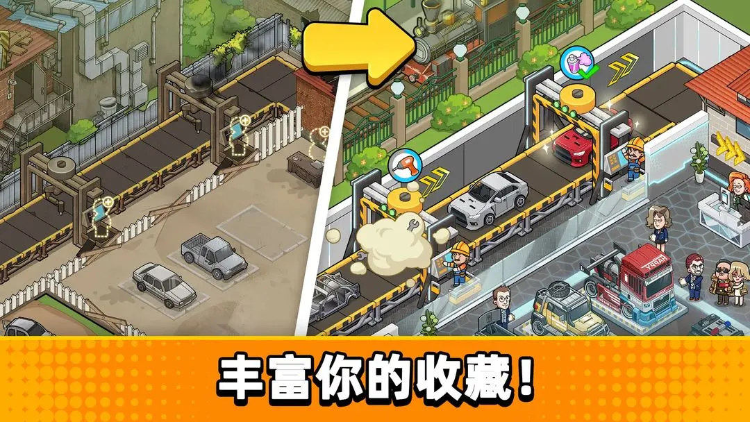 二手车模拟器内置菜单版截图4