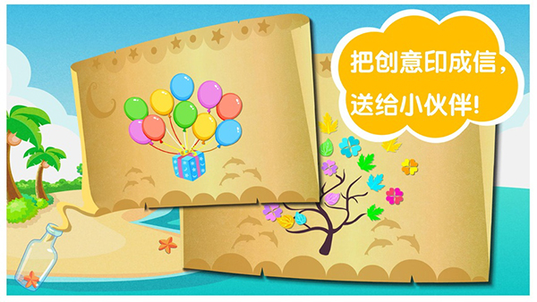 沙滩挖挖乐截图4