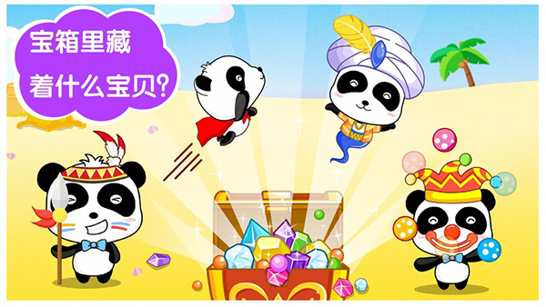 沙滩挖挖乐截图5