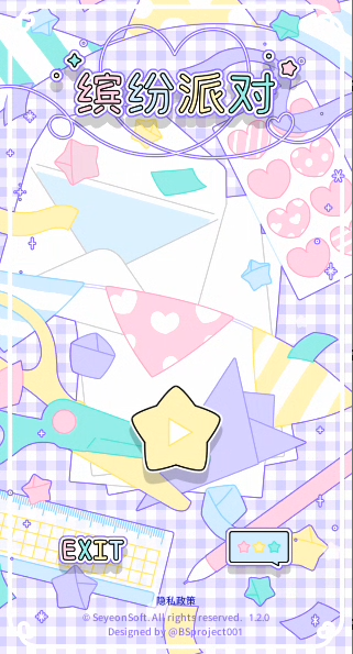 Pastel Party Dress Up截图4