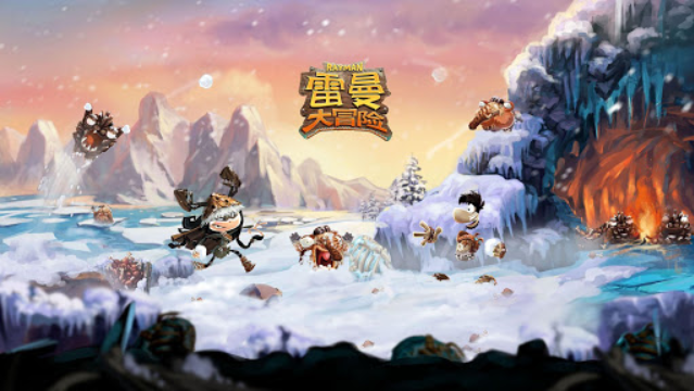 雷曼大冒险无限钻石版截图1
