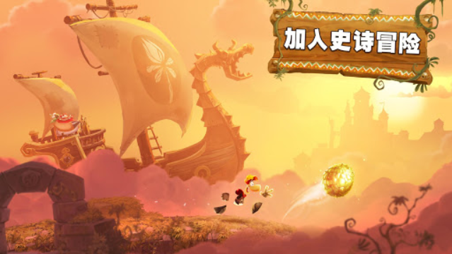 雷曼大冒险无限钻石版截图2