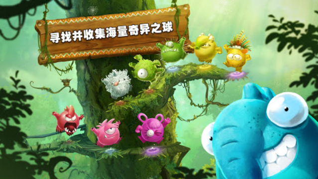 雷曼大冒险无限钻石版截图3
