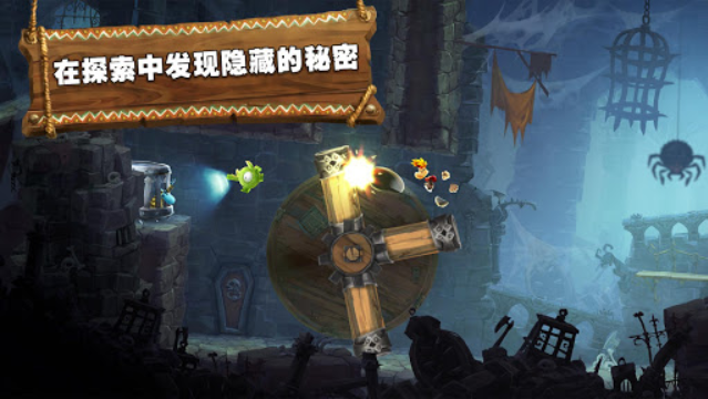 雷曼大冒险无限钻石版截图5