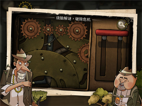 齿轮迷局记忆之钥破解版截图2