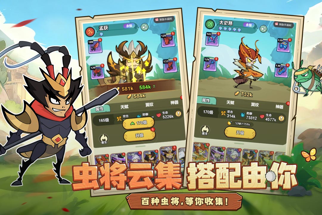 伴你同行截图2
