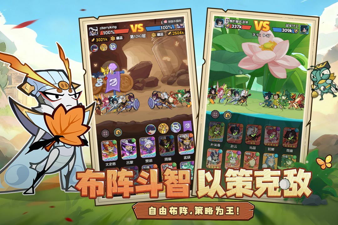 伴你同行截图3