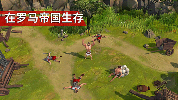 角斗士罗马求生免内购版截图1