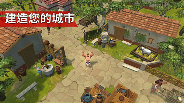 角斗士罗马求生免内购版截图2