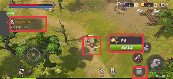 角斗士罗马求生免内购版截图5