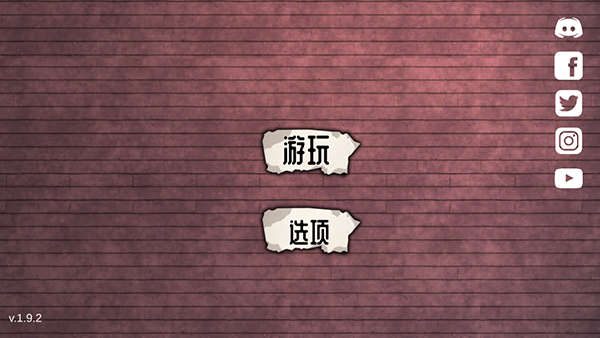 艾米莉的邪恶诅咒中文版截图4