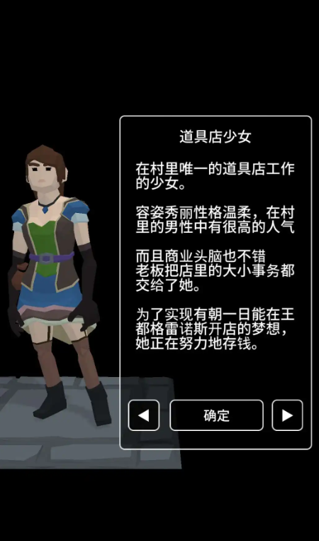 恶棍复仇者无敌版截图4