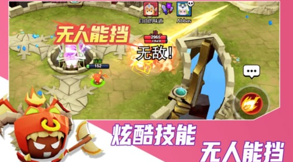 魔力大对决无敌版截图2