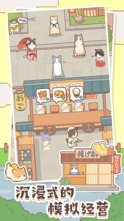 猫咪零食吧无广告版截图4